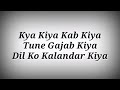 LYRICS Jungle Mein Kaand Ho Gaya Song Bhediya Ll Vishal Dadlani Varun Dhawan Kriti Sanon
