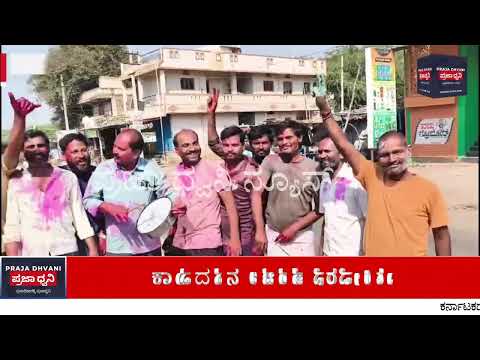 ಬಸವನ ಬಾಗೇವಾಡಿ ತಾಲೂಕಿನ ಹೂವಿನ ಹಿಪ್ಪರಗಿಯಲ್ಲಿ ವಿಜೃಂಭಣೆಯ ಹೋಳಿ ಹಬ್ಬ | ಯುವಕರ ಸಂಭ್ರಮ