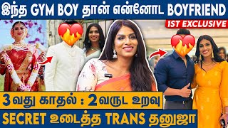 Download lagu ஜெர்மனியில் நடக்கப்போகும் ரகசிய திருமணம் : Transgender Thanuja Interview About Her Wedding mp3