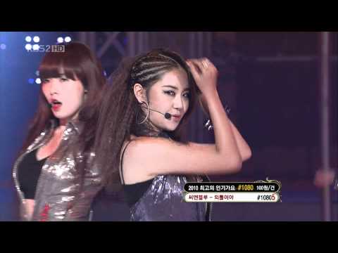 101230 Gayo Daejun2 Part13 - 4MINUTE