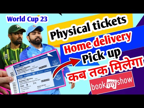 Physical ticket kab tak home delivery and pick up hoga | World cup physical tickets kab milega