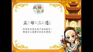 [問卦] 其實家庭教育影響小孩很深吧