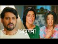 Anupama Today NEW PROMO 9th MAY Prarthana Ghar Se Bhaagi Anupama Se Milne Gautam Ka Jhoot EXPOSED