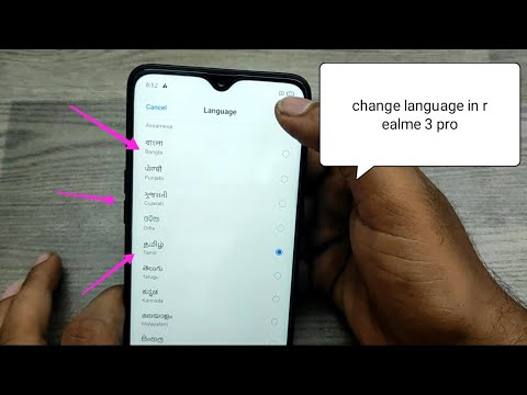 How to change language in REALME 3 pro| How do I change the language on Realme| Change Language