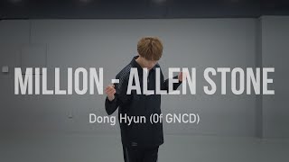 [影音] 東炫(Golden Child)-MILLION DANCE COVER
