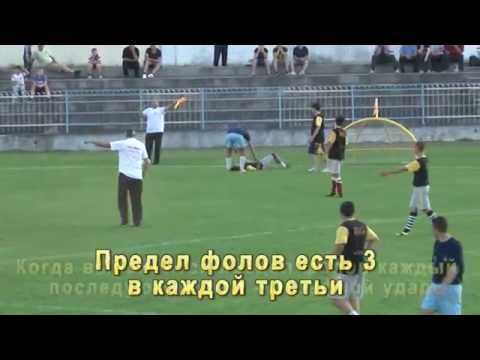 ВИЛБАЛ - Основные правила