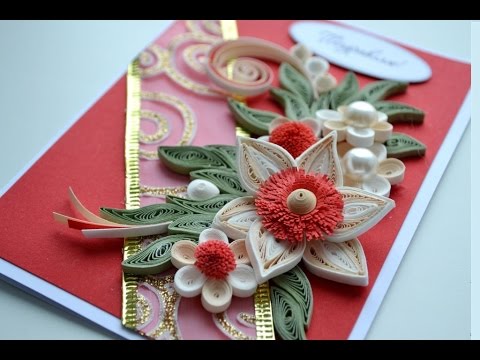 Открытка квиллинг. Как украсить открытку?
