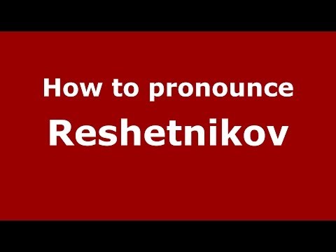 How to pronounce Reshetnikov (Russian/Russia) - PronounceNames.com