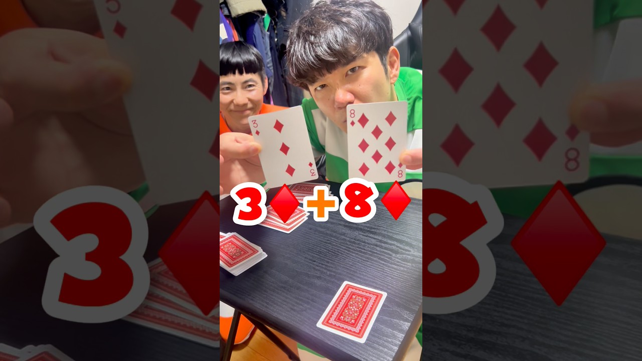 Psychic Test #5 ♥️♦️♠️♣️