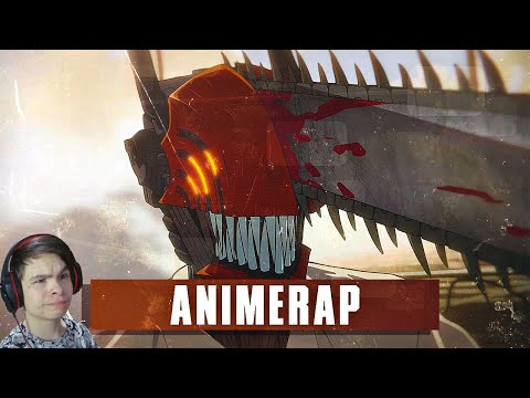 Реакция | AnimeRap ft. Mysentream, INFESTED - Человек бензопила (Рэп) | Chainsaw man Rap 2023