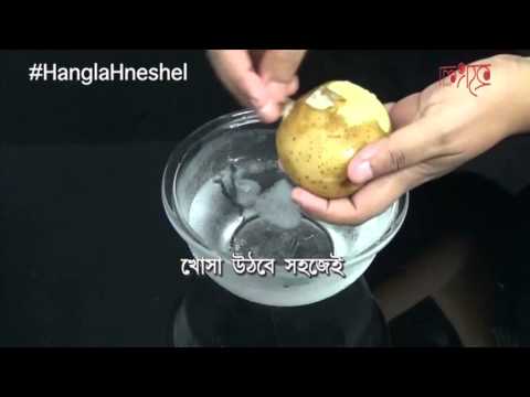 Super Quick Potato Peeling