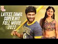 Latest Super Hit Tamil Movie 2022 Merise Merise Sensational Tamil Dubbed Love Movie Dinesh Tej