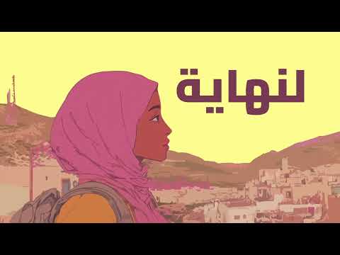 Djam x TiMoh - Ooredoo -El Ghalya