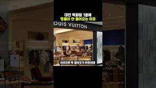 롯데온, '좋아요'의 힘으로 쇼핑의 재미를 두 배로!