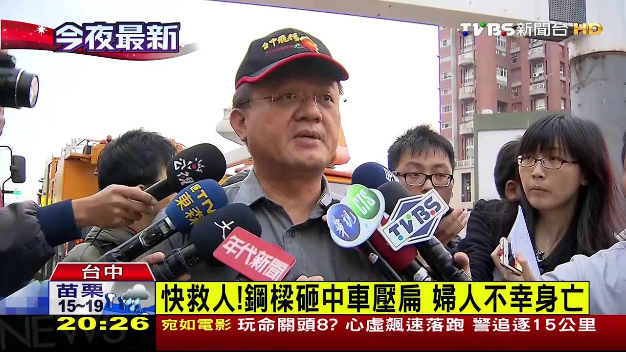 ​捷運鋼橋墜／快救人！鋼樑砸中車壓扁　婦人不幸身亡