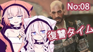 [Fallout4]IAちゃんONEちゃんのにぎやかFallout 08（CeVIO実況）