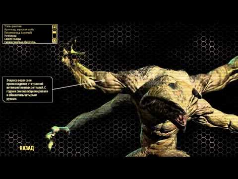 Рептилоид в Инертане Serious Sam 3