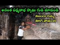 Anantha padmanabha Swamy Temple.! Mystery of the Anantha Padmanabha Swamy Temple