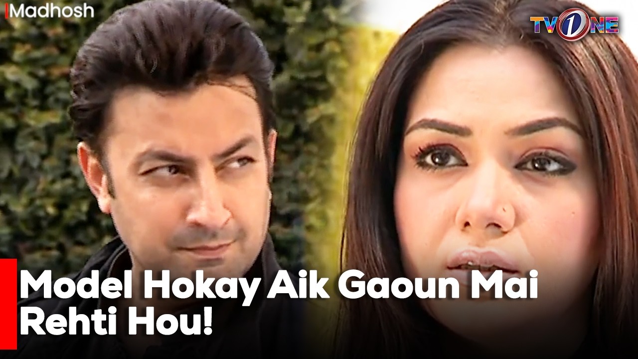 Model Hokay Aik Gaoun Mai Rehti Hou! | Sara Loren | Imran Abbas | Saba Faisal |