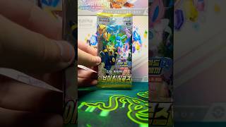#pokemon #pokemonchannel #pokemoncards #pokemonfandom #pokemontcg #cards #foryou #charizard