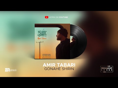 Amir Tabari - Gonahe Shirin ( امیر طبری - گناه شیرین )