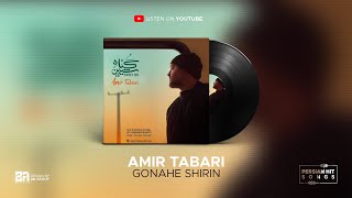 Amir Tabari - Gonahe Shirin ( امیر طبری - گناه شیرین )