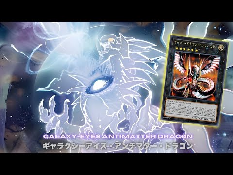 Antimatter + Cyber Infinity !! Galaxy-Eyes Antimatter Dragon DECK ft. Cyber Dragon Infinity - YUGIOH