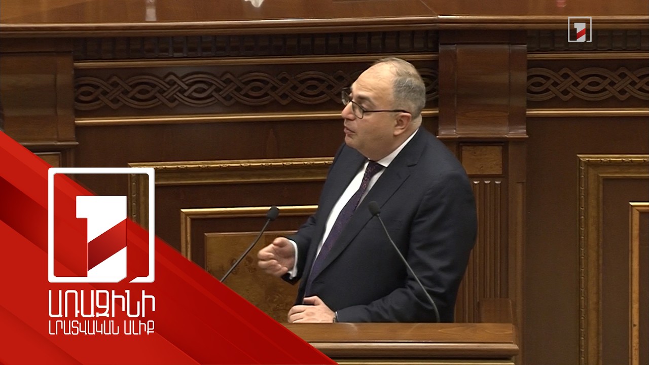 Սահմանադրական դատարանը պետք է լինի ծայրահեղ պրոֆեսիոնալ, անաչառ և անկախ. Վլադիմիր Վարդանյան