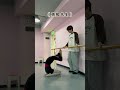 The Daily Training Of Dance Students Funny Dance Fyp Trending Foryou