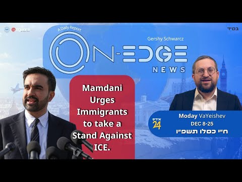 Mamdani Urges Immigrants to take a Stand Against ICE | On Edge News | Gershy Schwarcz