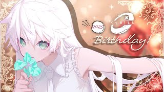〖CYBILL生誕祭2025〗ʚ ひきこもり天使2回目の誕生日 ɞ 〖 #CYBILL #しびる外出中 〗#歌枠