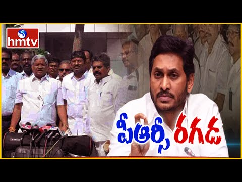 AP Employees Give Shock to AP Govt over PRC