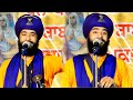 ਪਿਸਤੌਲ ਛੰਦ (PISTOL SHAND) Bhai Sukhbir Singh Ji || Fauja Da Kavisher Jatha || New Kavisheri 2022