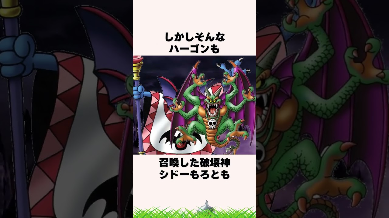 実は新作ドラクエ1&2で追加された衝撃の展開【ドラクエ解】#shorts