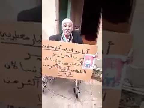 مجاهد يعتذر لفرنسا لمحاربتها؛ شوفوا المافيا لي تحكم البلاد وين وصلت الناس