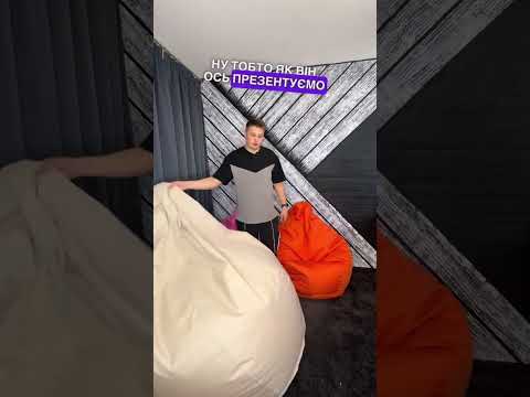 Кресло-мешок Груша Гигант "MrBean" Оксфорд XL - фото 1 - id-p2717656017