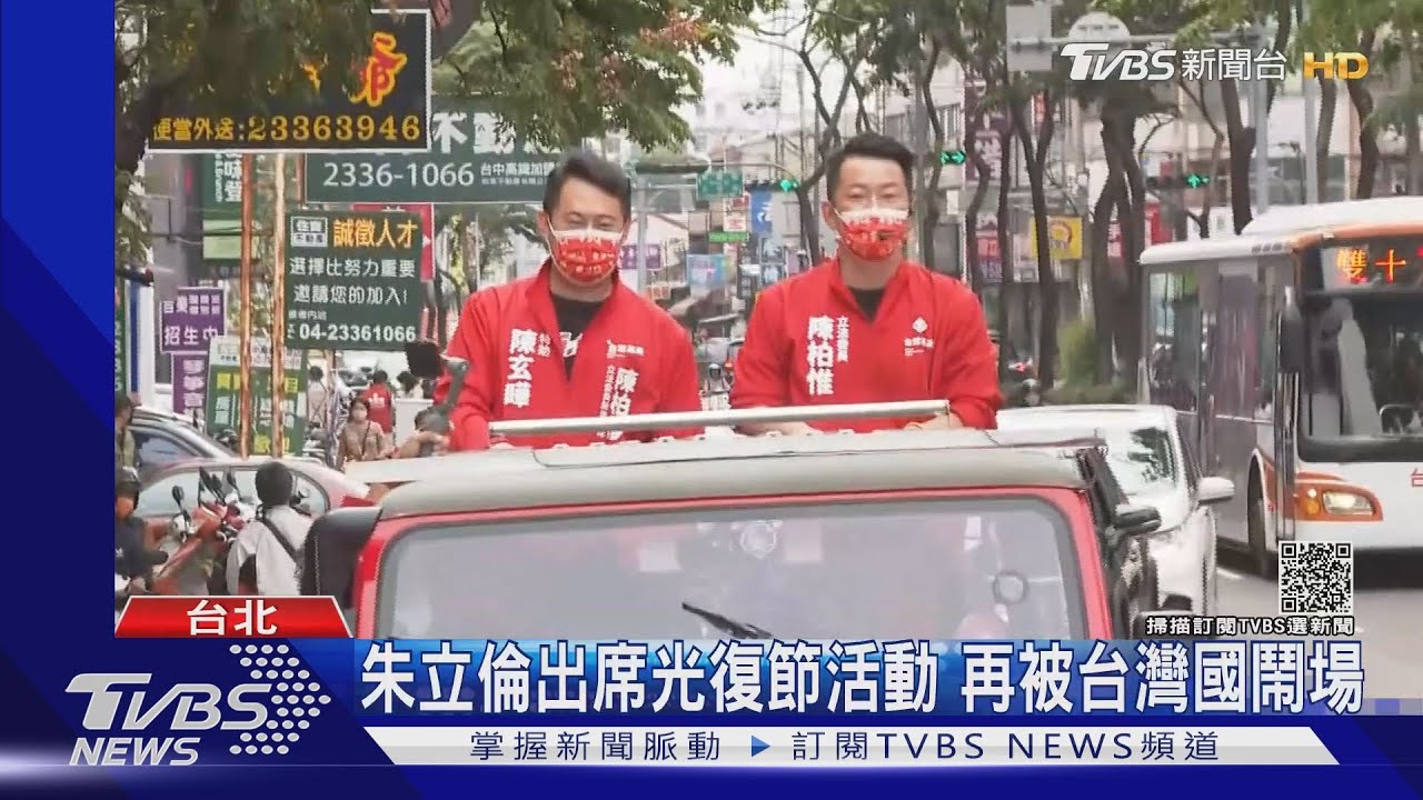 刪Q補選!「顏寬恒」遭點名 綠擬與基進合作