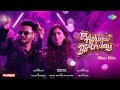 En Aalukku Birthday Music Video Manichandra Nayani Pavani Karthik Rajan Yuvraj Chandran