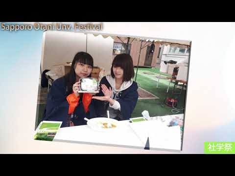 地域社会学科 札幌大谷大学第51回橙丹祭／Orange Project Office