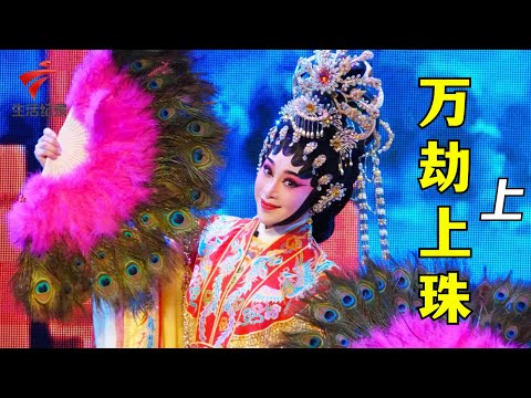 掌上驪珠
