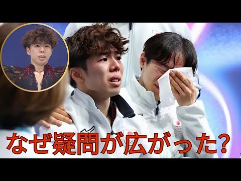 なぜ日本は金に届かなかったのか？世界中で広がった疑問と佐藤駿の真実⛸️❓