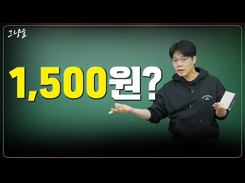 최근 원화 환율 약세와 미래 전망
