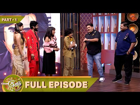 Top Cooku Dupe Cooku Season 2 | Full Episode - 20 | Part - 1 | Comedy Cookery Show | Sun TV