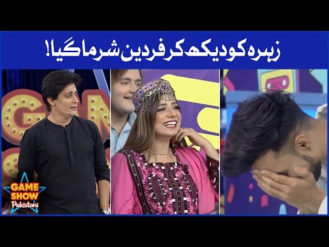 Zehra Ko Dekh Kar Fardeen Sharma Gaya | Game Show Pakistani | Pakistani TikTokers | Sahir Lodhi Show