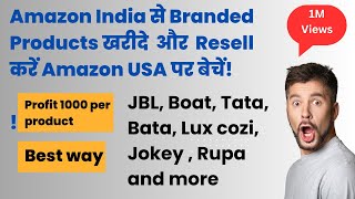 Buy from Amazon India and Sell on Amazon USA | Sell Without Inventory | Earns in dollers on Amazon