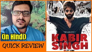 Kabir Singh - Quick Movie Review