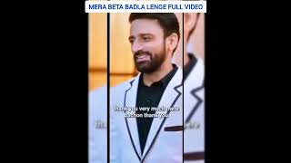 Download lagu Mere Bete badla lenge Full video| part -1 | A tv show | quick tv show mp3 Download lagu Mere Bete badla lenge Full video| part -1 | A tv show | quick tv show mp3