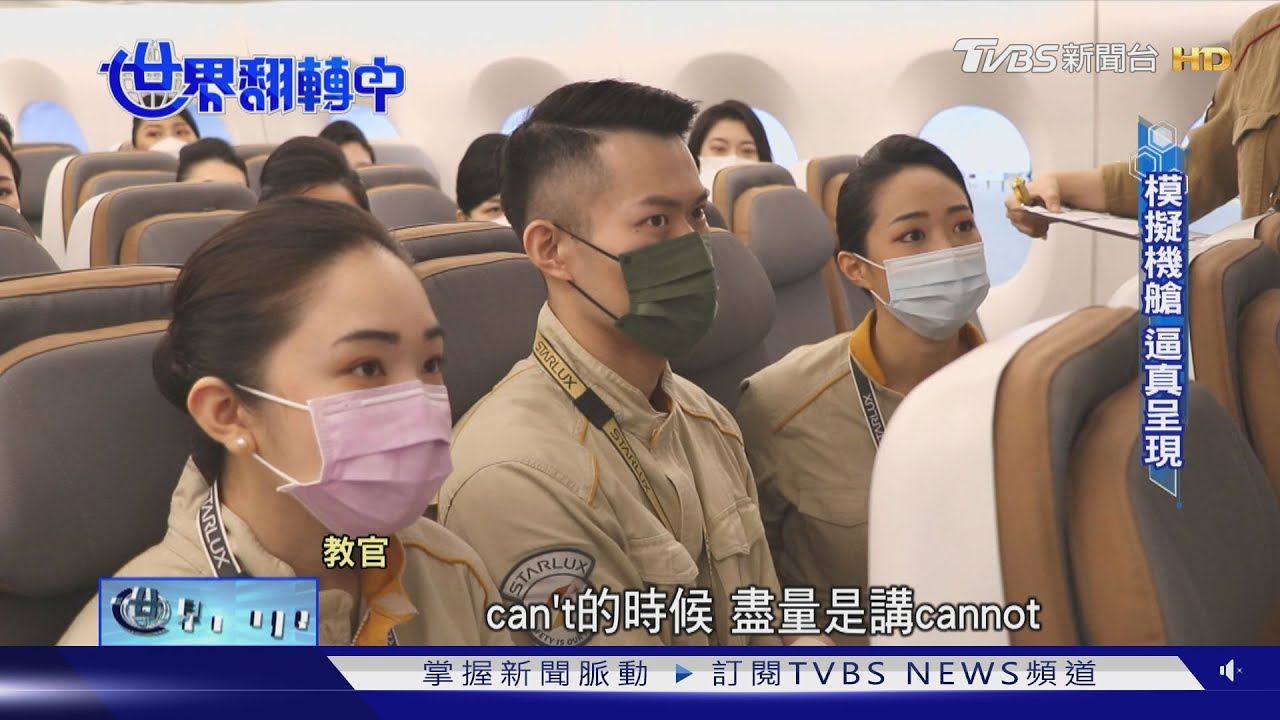 疫情衝擊觀光人才大失血　旅遊、航空、電商備戰迎接解封商機