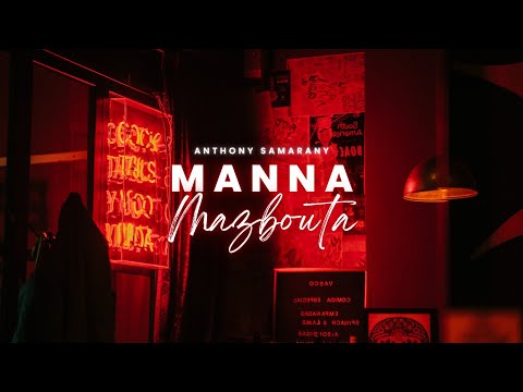 Manna Mazbouta (مَنّا مظبوطة) - Anthony Samarany (Lyrics Video)