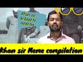 Khan Sir Meme Compilation Khan Sir Op Khan Sir Thug Life Khansirmeme